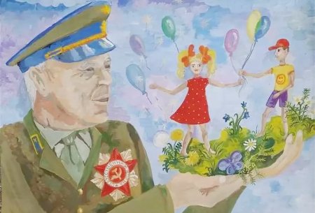 Победа глазами детей