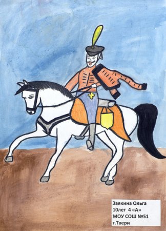 МЮ Лермонтов Бородино рисунок