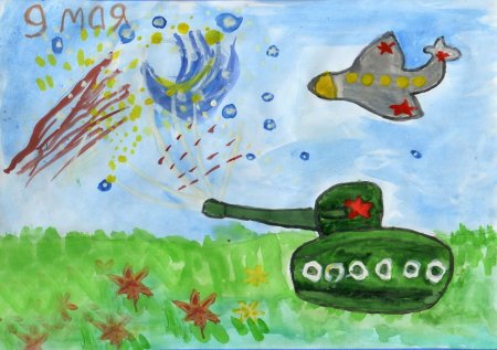 Детский рисунок победа