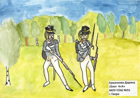 Бородино рисунок