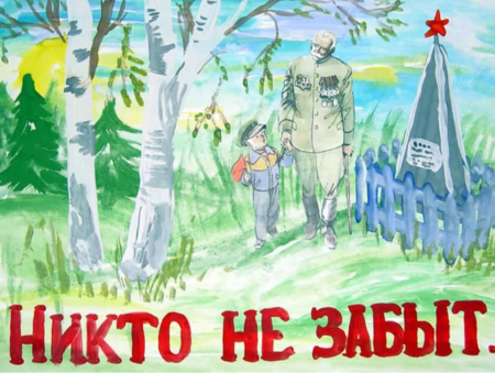 Рисунок ко Дню Победы