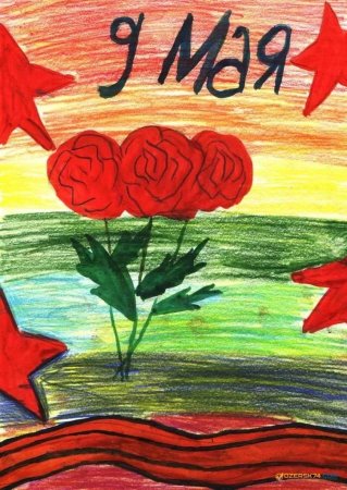 Рисунок ко Дню Победы