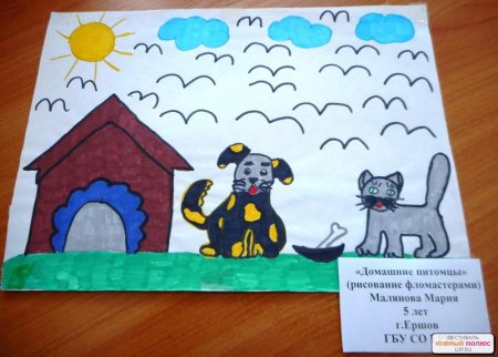 Выставка домашних животных в детском саду