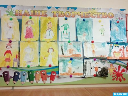 Рисование на тему профессии в детском саду