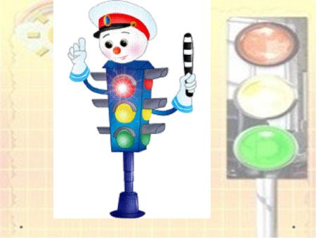 Светофор в ДОУ
