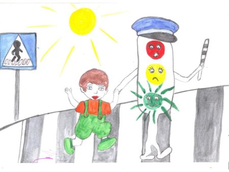 Рисунок на тему светофор наш друг