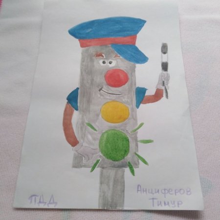 Рисунки светофора на конкурс