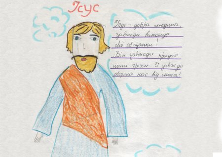 Зевс Бог древней Греции рисунок