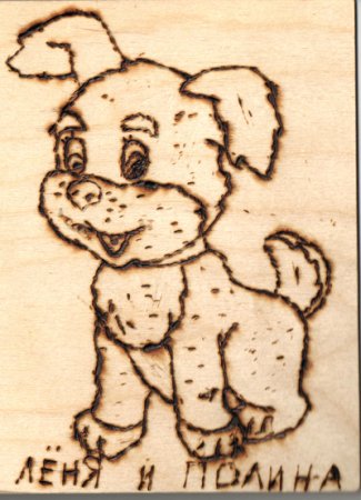 Выжигание по дереву для мальчиков