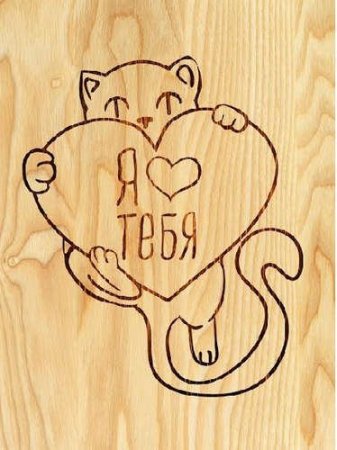 Лекало для выжигания по дереву