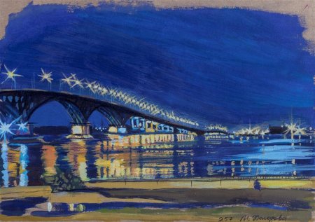 Саратовский мост картина