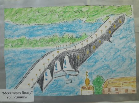 Саратовский мост в живописи