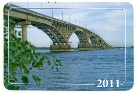 Мостик для детей рисование