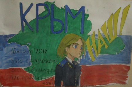 Крым рисунки детей