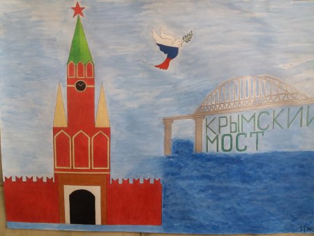 Рисунок ко Дню России легкий