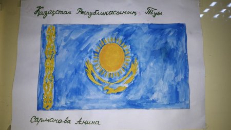 Детские рисунки ко Дню независимости