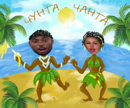 Танец аборигенов для детей