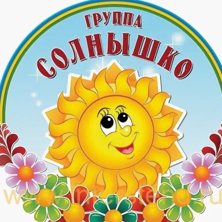 Цветочки с мордашками