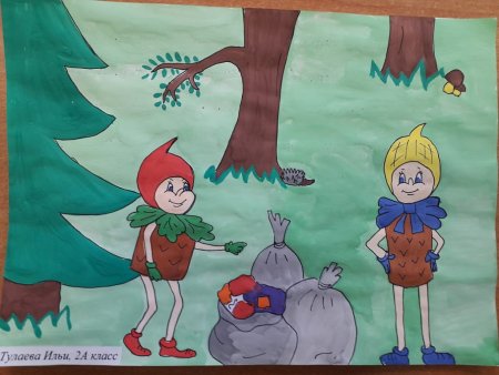Рисунки Эколята защитники природы на конкурс