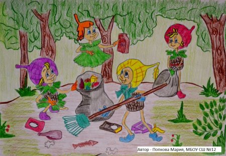 Человечки Эколята