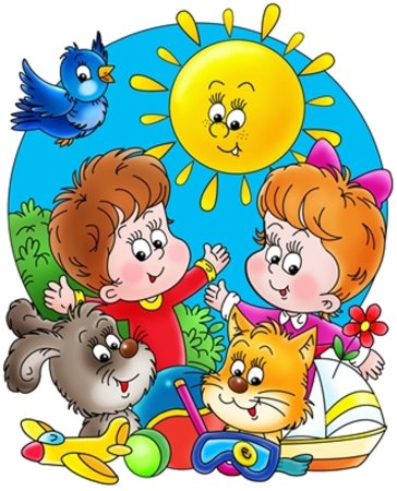 Детский сад клипарт