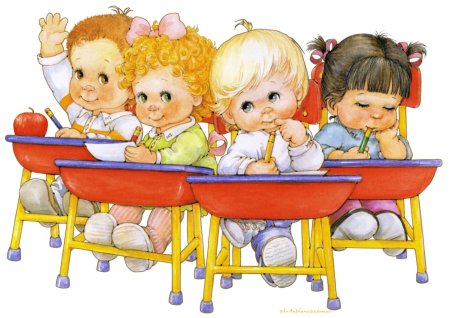 Детский сад иллюстрация