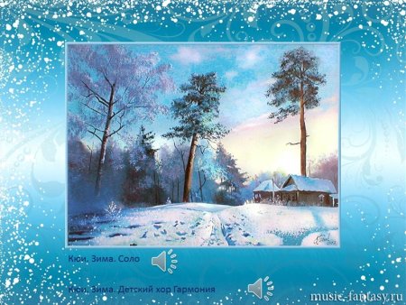 Зима в произведении Антонио Вивальди