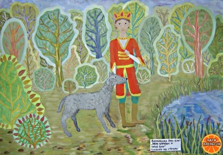 Рисунок к сказке Иван Царевич и серый волк