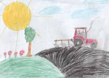 Рисунок на тему труд человека