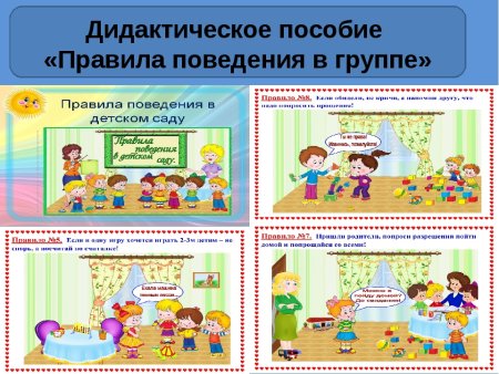 Техники безопасности при экспериментировании для детей.