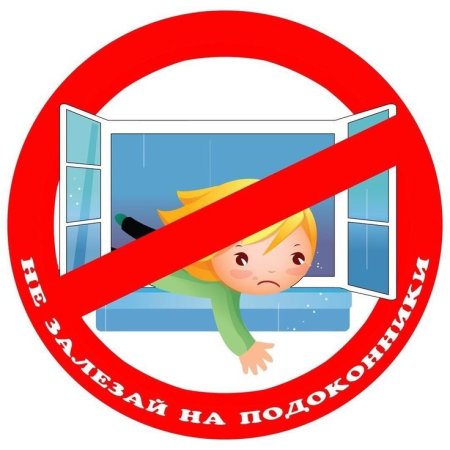 Правила поведения в детском саду