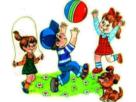 Подвижные игры