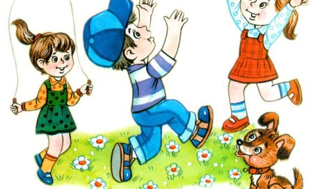 Иллюстрации подвижных игр