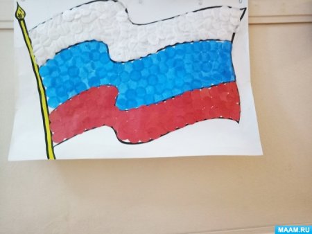 Рисование флаг России