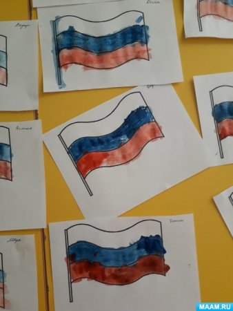 Рисование российский флаг в средней группе