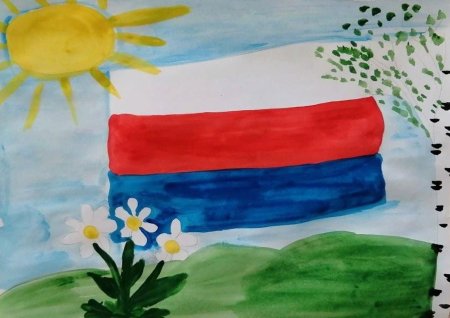 Рисунок ко Дню России