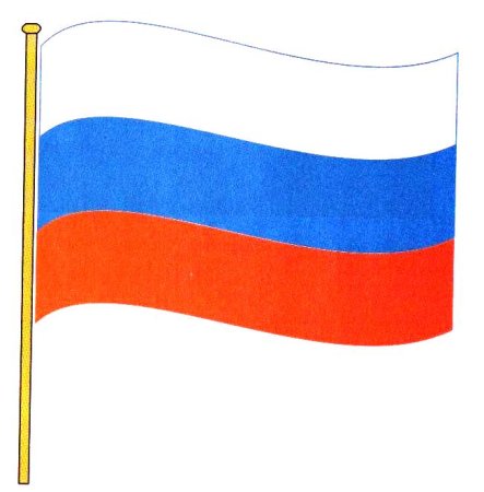 Флажок России