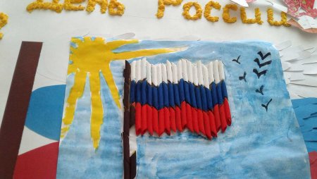 Аппликация на тему Россия Родина моя