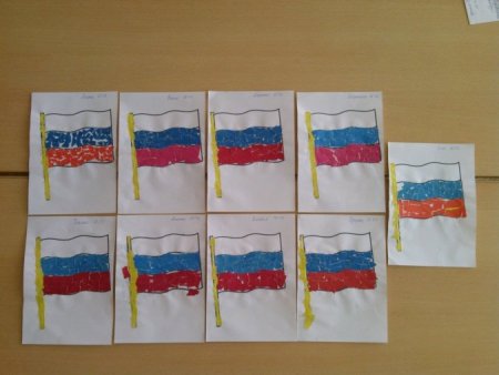 Аппликаөия в подготовительной группе флаг России