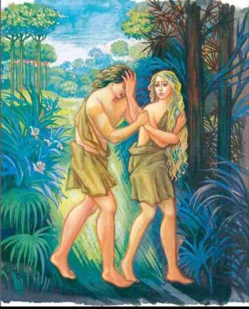 Изгнание Адама из рая