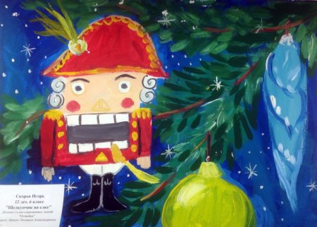 Детские рисунки к сказке Щелкунчик и мышиный Король