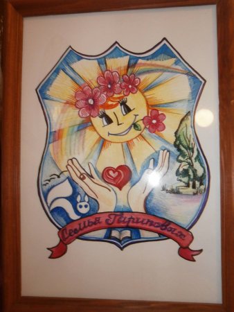 Герб семьи для детского сада рисунок