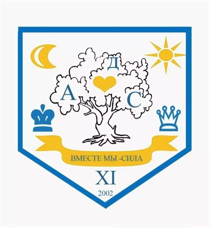 Герб семьи для школы