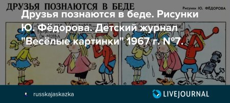 Дружба рисунок для детей
