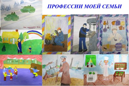 Рисование с детьми профессии