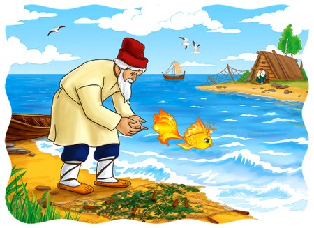 Сказка о старике и золотой рыбке