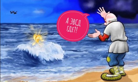 Рисунок о рыбаке и рыбке