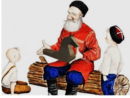Дед казак с детьми