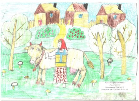 Рисование Хаврошечка в старшей группе