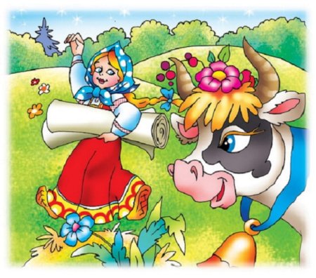 Хаврошечка коровушка